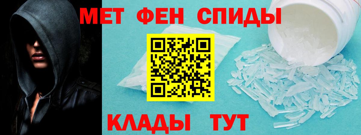 Амфетамин  Амфетамин VHQ  Вход с VPN  Иваново 
