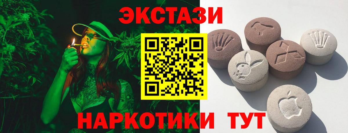 Cocaine  Иваново  Экстази  ГАШИШ  Кокаин  Лсд 25  МЕТАМФЕТАМИН  Вход с VPN  А ПВП СОЛЬ   Меф МЯУ МЯУ кристаллы  Конопля 