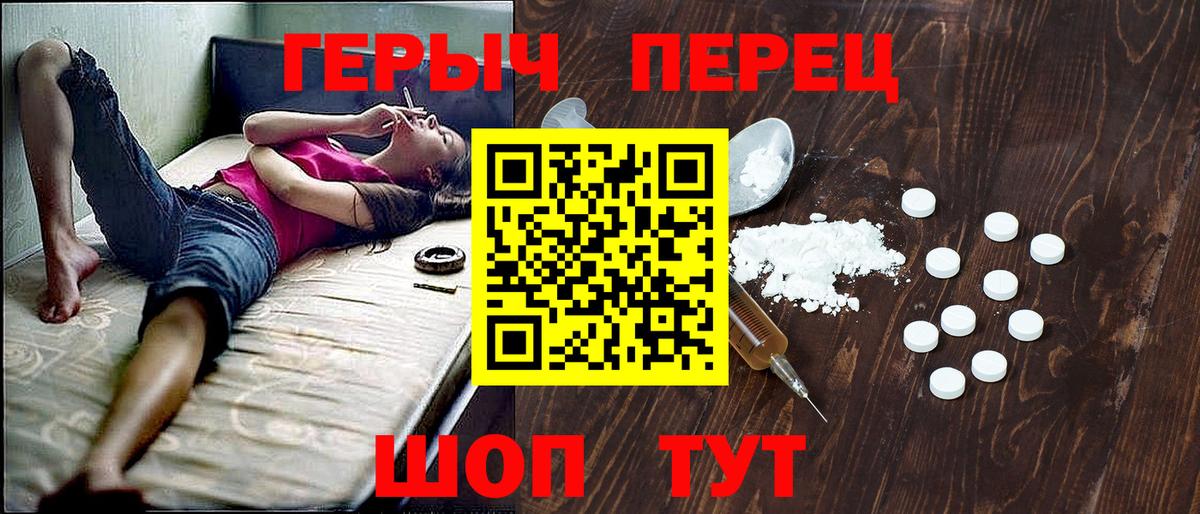 Бошки Шишки Иваново