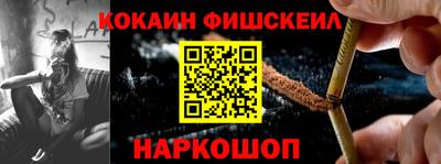 ПСИЛОЦИБИНОВЫЕ ГРИБЫ Гусь-Хрустальный