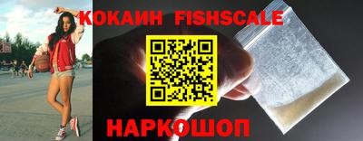 кокаин перу Гусиноозёрск