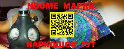 кокаин перу Гусиноозёрск