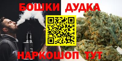 сатива Иваново