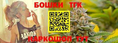 мефедрон Ивантеевка