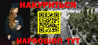 ПСИЛОЦИБИНОВЫЕ ГРИБЫ Гусь-Хрустальный