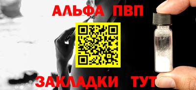 кокаин перу Гусиноозёрск