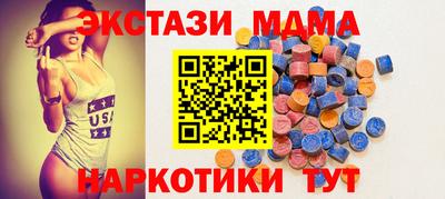 ПСИЛОЦИБИНОВЫЕ ГРИБЫ Гусь-Хрустальный