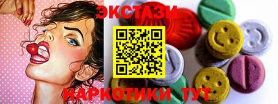 кокаин перу Гусиноозёрск