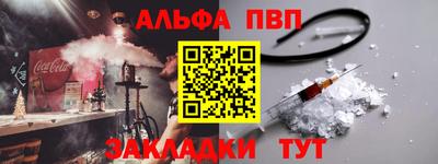 кокаин перу Гусиноозёрск
