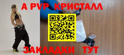 ПСИЛОЦИБИНОВЫЕ ГРИБЫ Гусь-Хрустальный