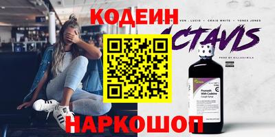 кокаин перу Гусиноозёрск