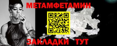 кокаин перу Гусиноозёрск