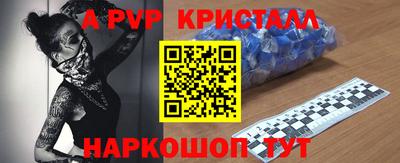 кокаин перу Гусиноозёрск