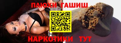 кокаин перу Гусиноозёрск
