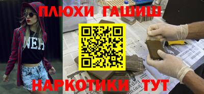 кокаин перу Гусиноозёрск