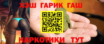 кокаин перу Гусиноозёрск