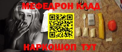 кокаин перу Гусиноозёрск